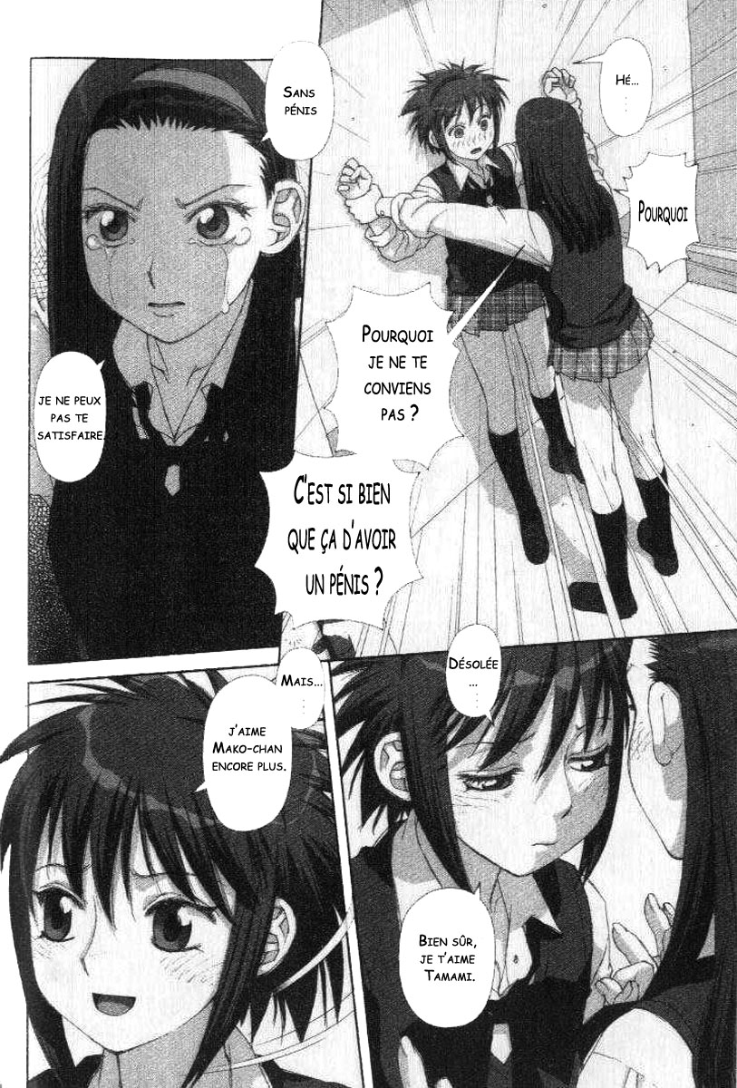 img Boku no Futatsu no Tsubasa 14